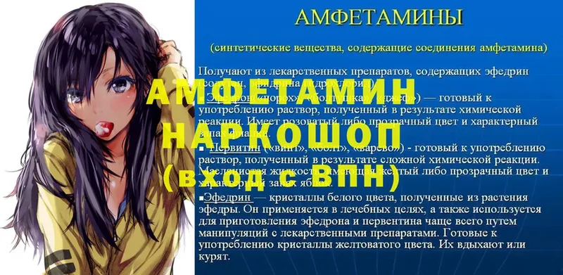 купить закладку  Когалым  мориарти наркотические препараты  АМФЕТАМИН VHQ 