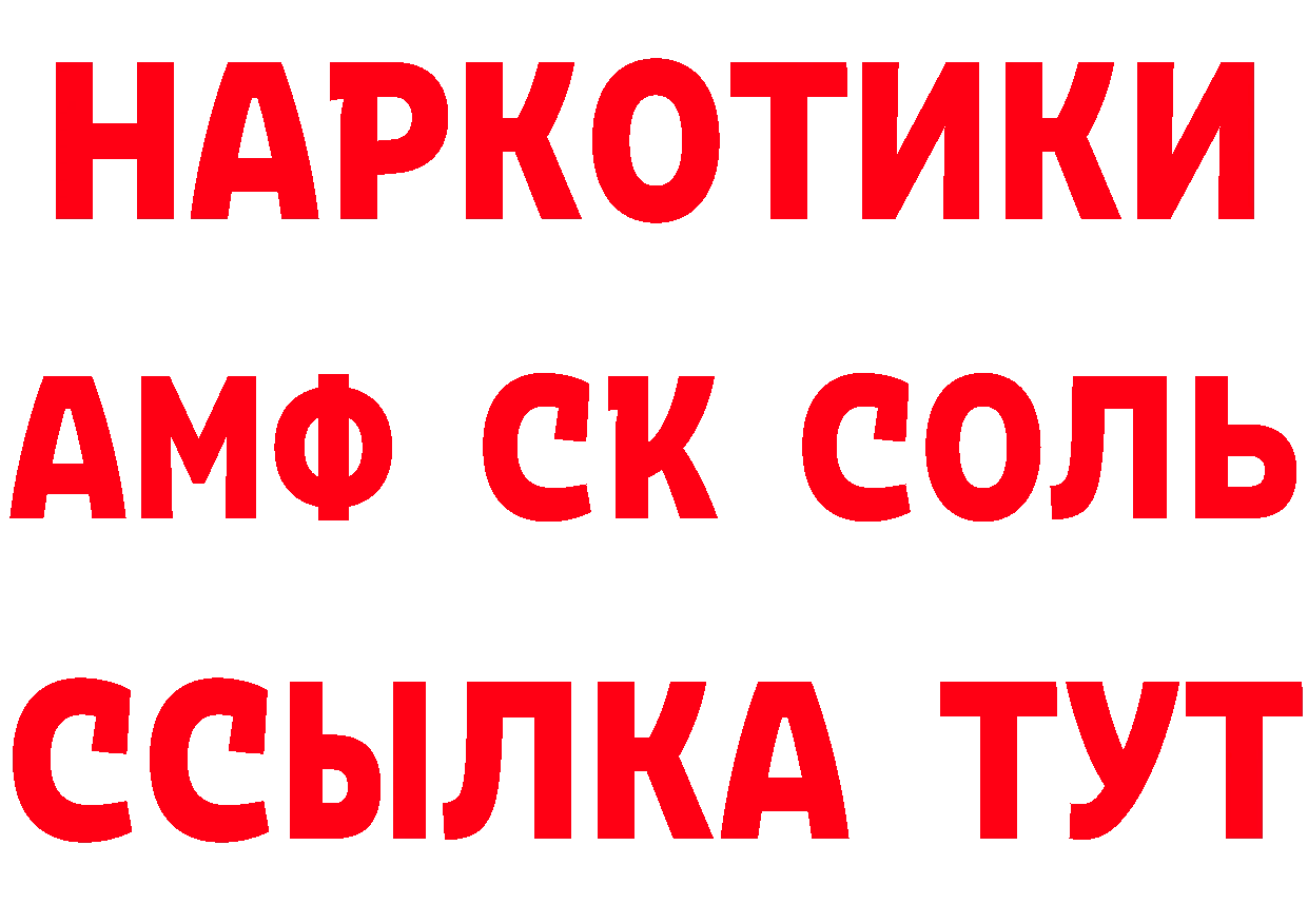 МЕТАДОН VHQ как войти нарко площадка гидра Когалым