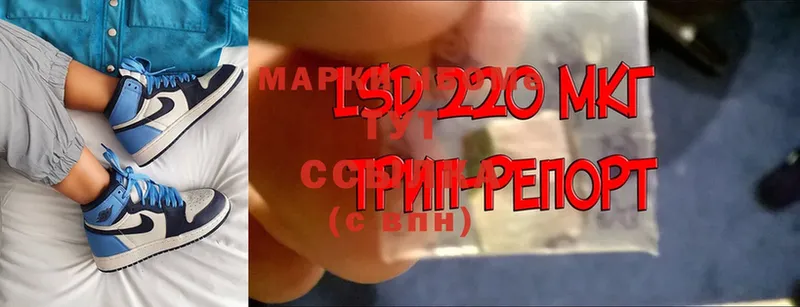 Марки NBOMe 1,5мг  Когалым 